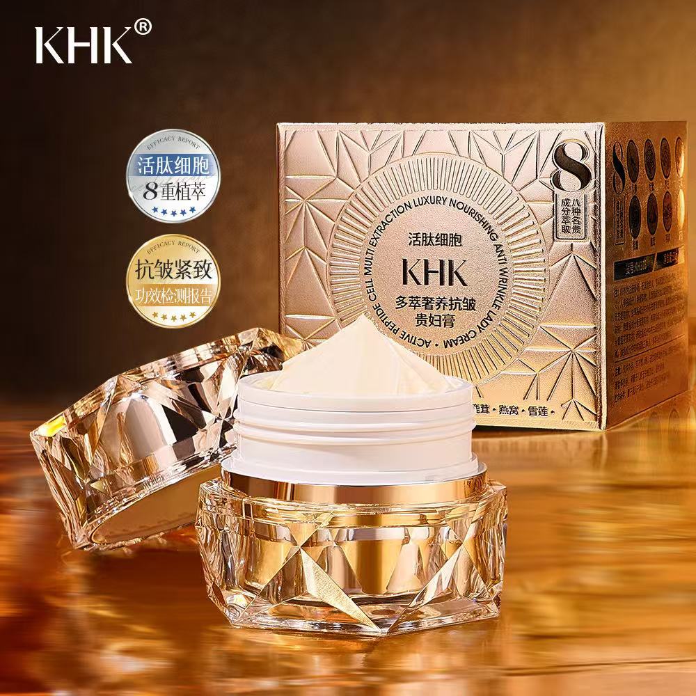 Luxury Skincare China - Салон красоты Активная пептидная клетка Мультиэкстракция