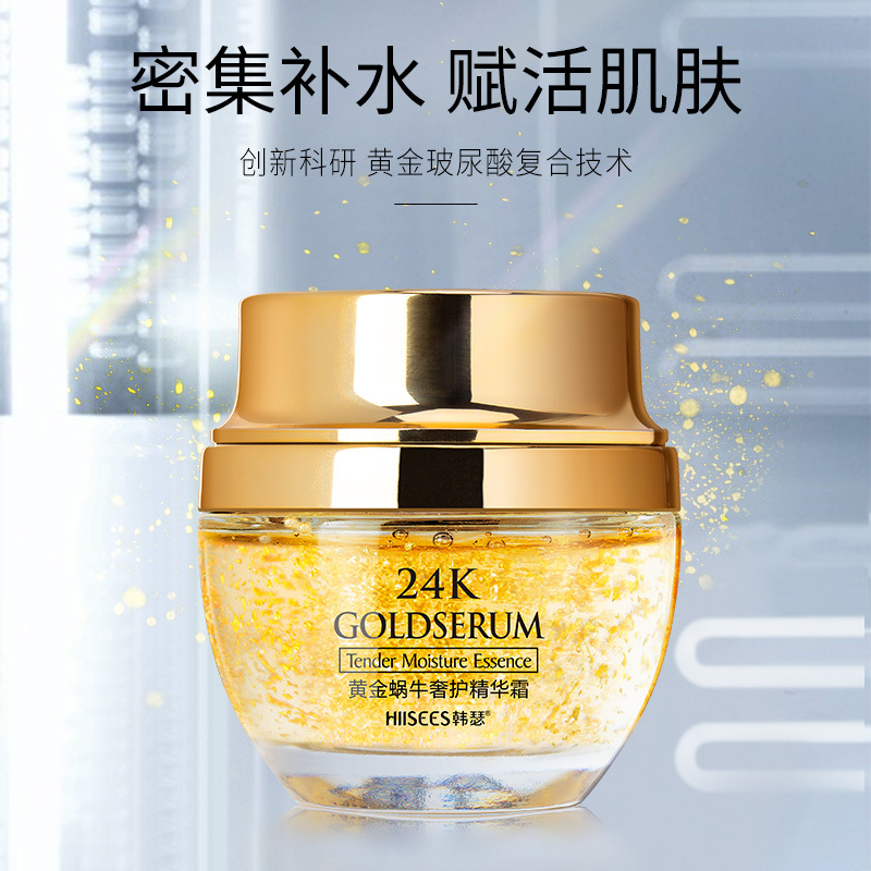 Эссенция для ухода за кожей ли – обзор и цена Luxury Skincare China