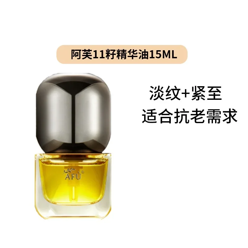 Сыворотка-масло AFU Eleven See – обзор и цена Luxury Skincare China