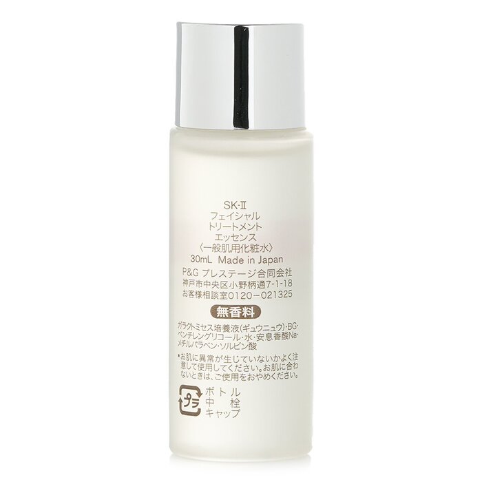 SK-II Facial Treatment Essence – обзор и цена Luxury Japanese Skincare