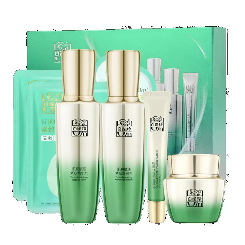 Набор для ухода за кожей Pecho – обзор и цена Luxury Skincare China